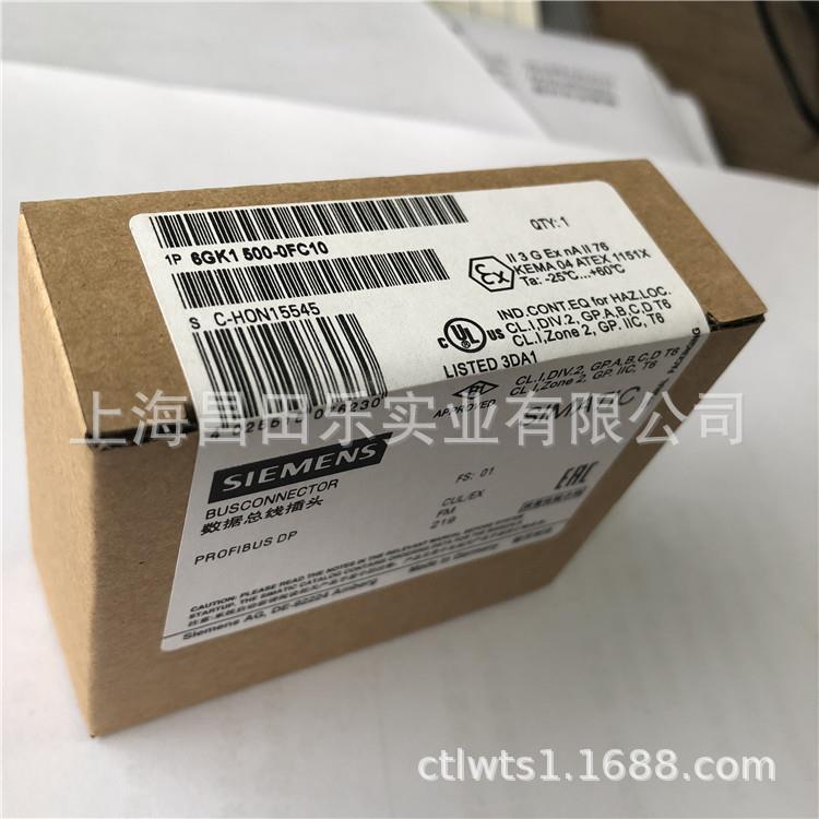 供应6GK1 500-0FC10总线连接器RS485 DP数据总线接