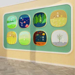 饰环创境文化主题成品材料楼梯走廊 S588二十四节气贴幼儿园墙面装