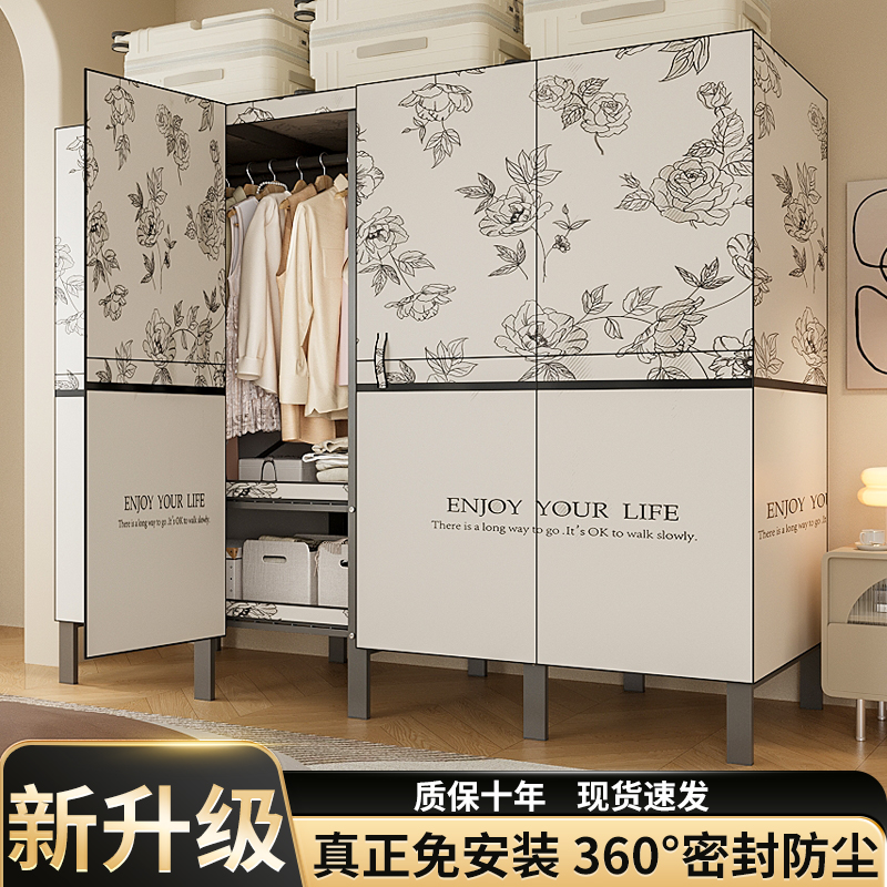 高端免安装衣柜卧室家用出租房简易组装布衣柜全钢架结实耐用折叠