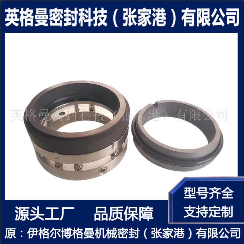 C8BKC机械密封 C8BKC-80/TP机械密封 小弹簧机械密封 现货供应