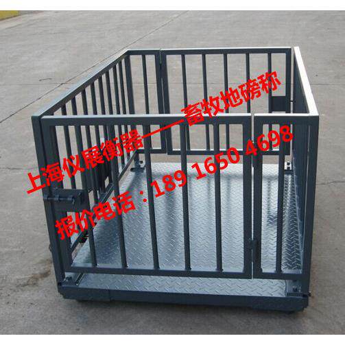 称猪的动态电子称 畜牧业 用动态称载称1吨2吨3吨磅秤