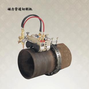 磁力管道气割机生产厂家 磁铁吸附管道切割机 CG2 11火焰切割机