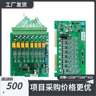 北京利达华信LD9203EN八路多线输出板新款老款