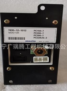 机械配件PC160LC-7显示屏7835-12-1012 挖掘机配件