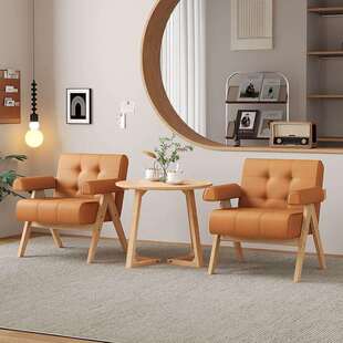 单人沙发椅洽谈桌椅组合北欧现代轻奢客厅阳台咖啡厅接待实木休闲
