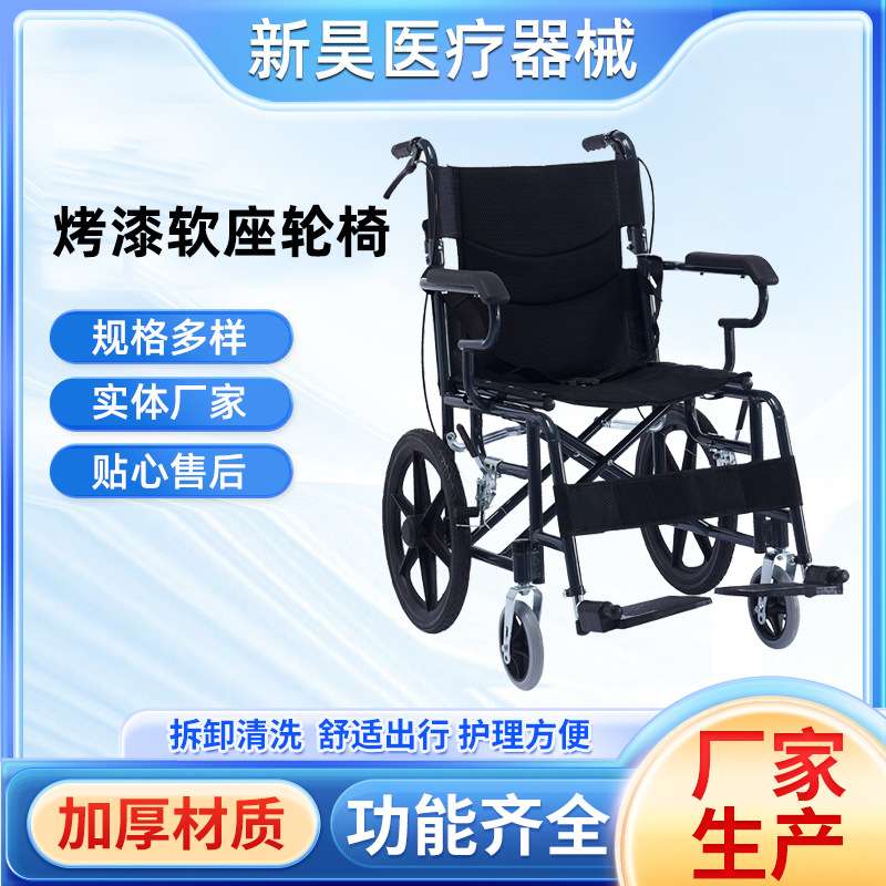 轮椅轻便软座轮椅老人残疾人可折叠代步轮椅车家用旅游手 推车轮