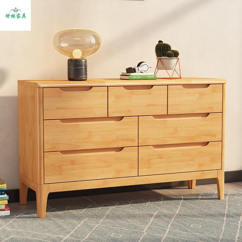 北欧实木斗柜 现代简约卧室五斗橱六七斗收纳柜 客厅带抽屉柜