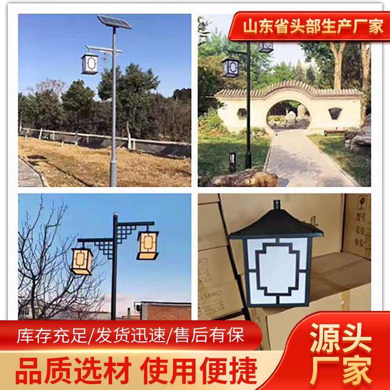 户外3米4米景观灯公园小区别墅单双臂太阳能路灯仿古太阳能庭院灯