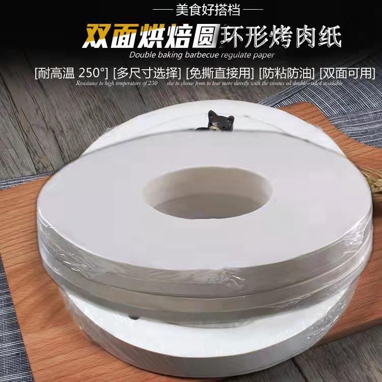 烧烤专用纸烘焙纸吸油纸隔油纸不粘纸 500张吸油纸中间带孔烧烤纸