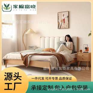 轻奢简约 原木风实木床榉木北欧简约床主卧软靠双人床1.8米1.5日式