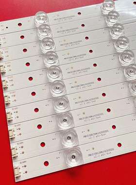 适用芒果50mZ150V8E 50G6 50N2 50F5A灯条5800-W50005-0P00