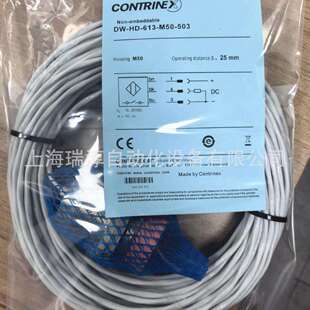 230 ND25 10MT M50 科瑞耐高温现货