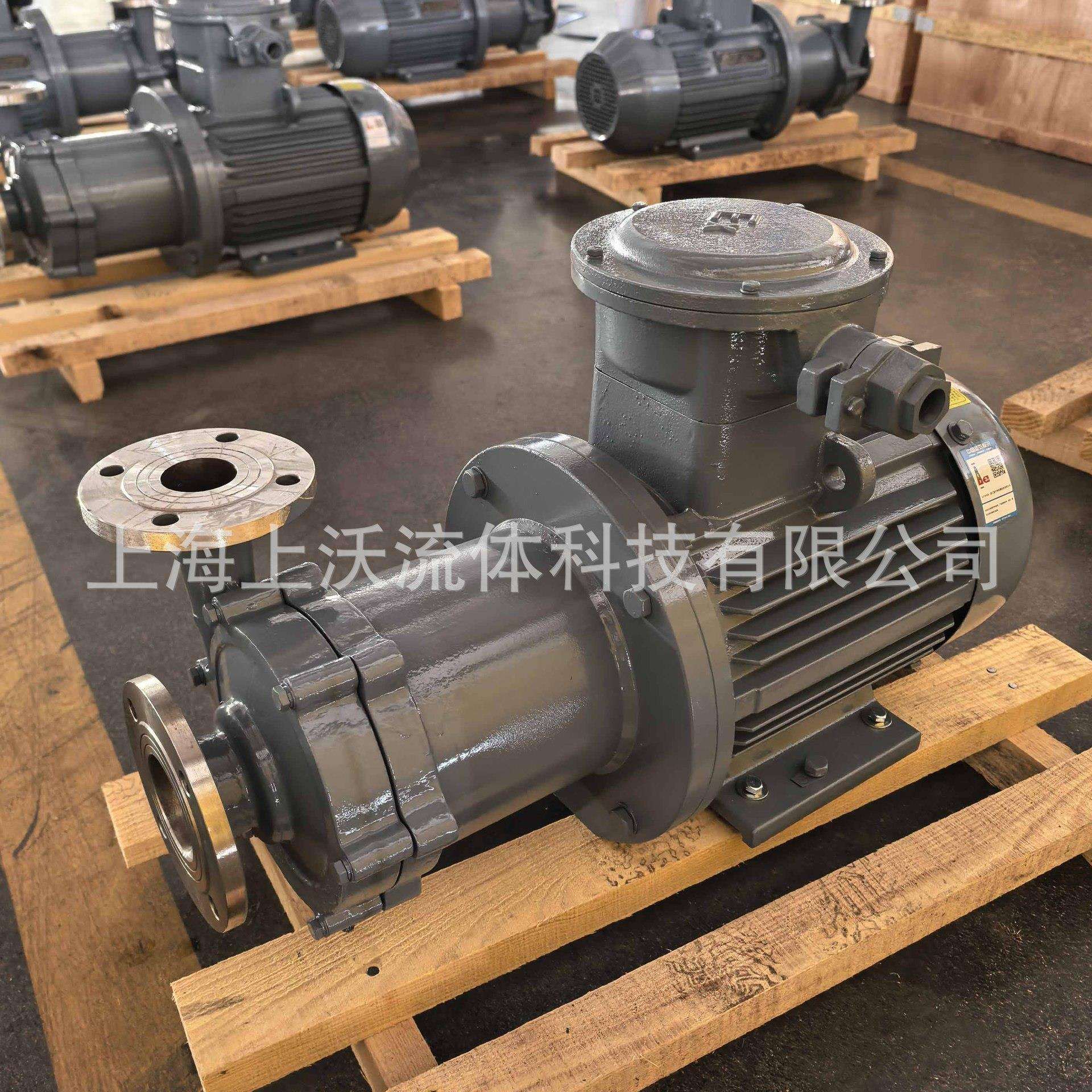 磁力泵厂家销售 65CQG-25型耐高温无泄漏磁力离心泵(量大从优)