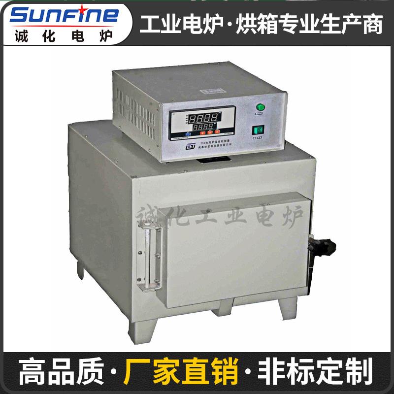 厂家供应SX2实验箱式电阻炉 实验电炉 马弗炉 高温电炉耐高温