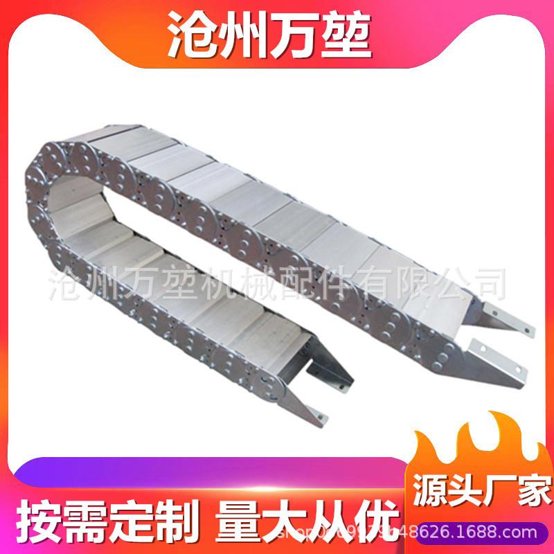穿线油管桥式钢制不锈钢金属坦克链全封闭型钢铝拖链机床坦克链