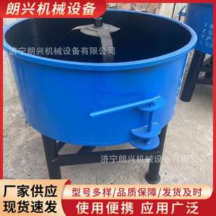 砂浆搅拌机混凝土平口搅拌机一体式 JW350立式 移动混搅机