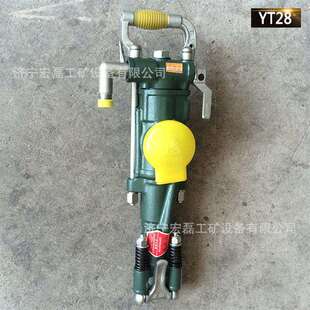 YT28凿岩机气动风钻矿山岩石破碎机凿孔机 YT24手持式凿岩机