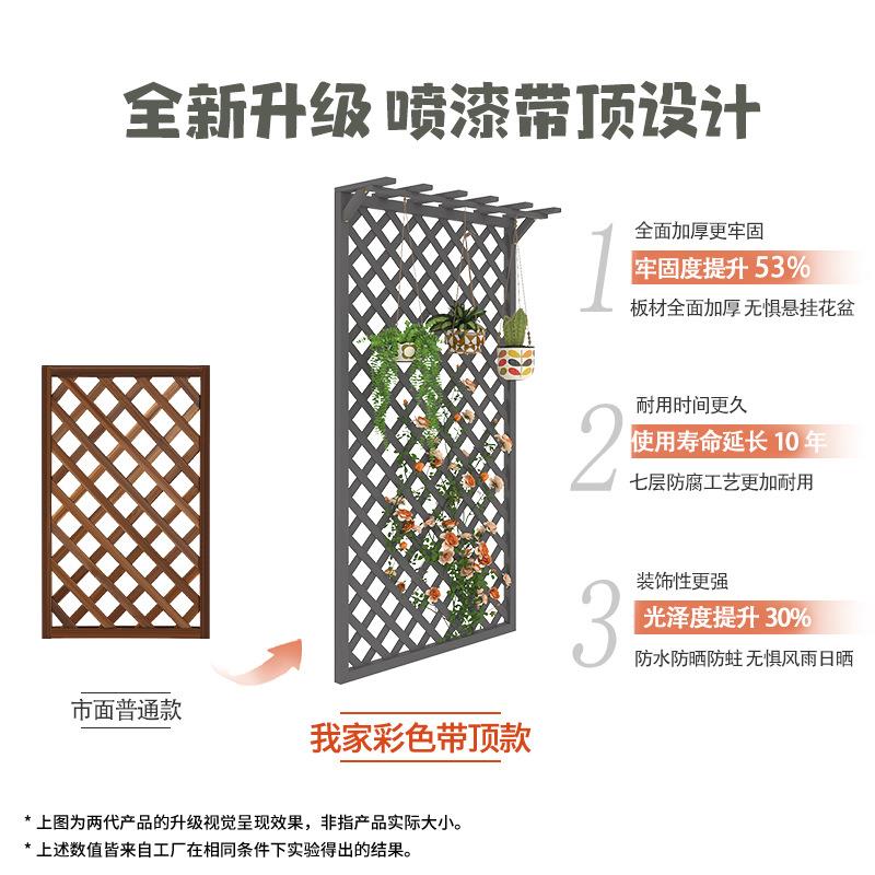 花架爬藤架带顶防腐木栅栏户外墙面多彩装饰庭院篱笆加高围栏隔断