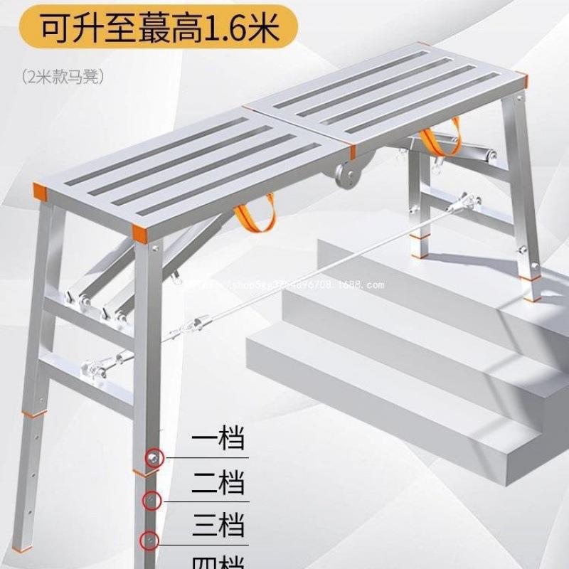 批灰马橙木工梯子马镫子马镫折叠铝合金油漆工凳子马凳恭瀛折叠梯
