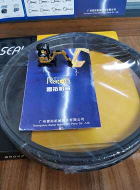 挖掘机浮动油封 PC200-7 6D95 么镜 20Y-27-00450 20Y-27-00449