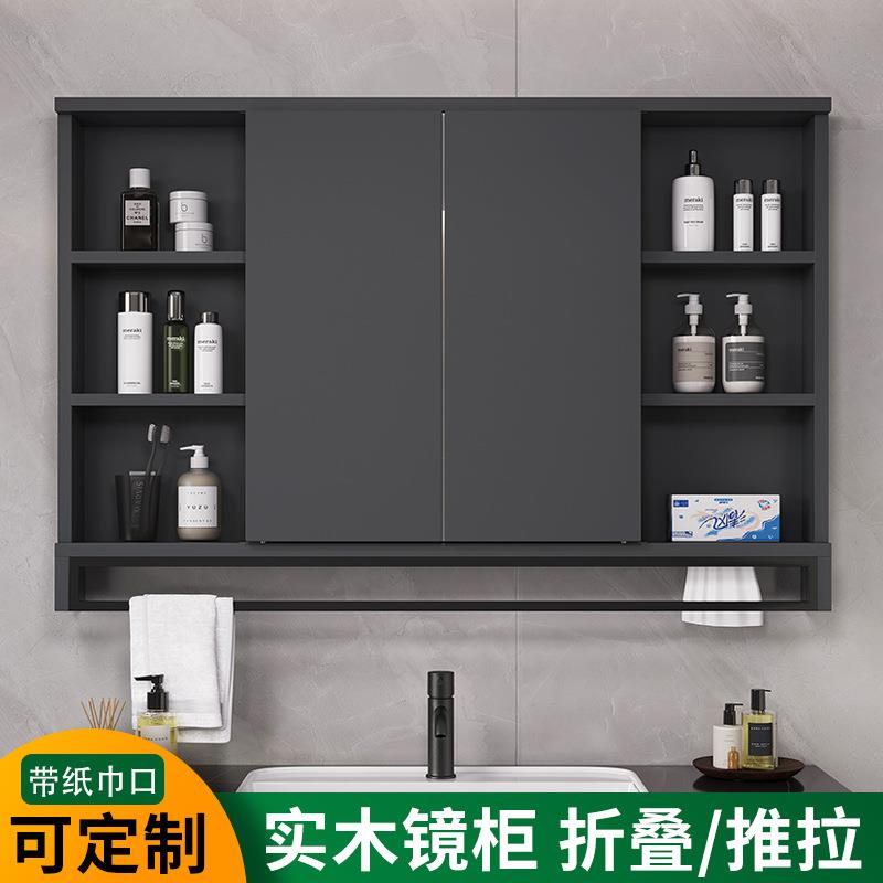 隐藏式智能风水镜浴室镜柜卫生间推拉镜子单独挂墙式实木折叠镜箱