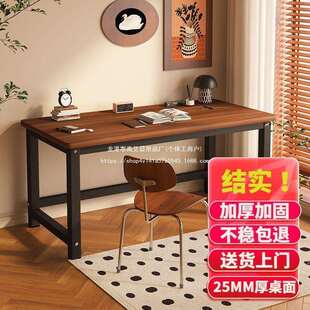 宾纳得T35家用书桌办公桌电脑桌台式简约长条桌学生写字学习桌台