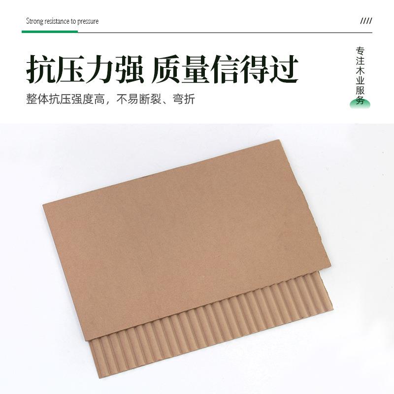 家具实木中纤板高密度板免漆免贴面橱柜防潮相框背板波浪板