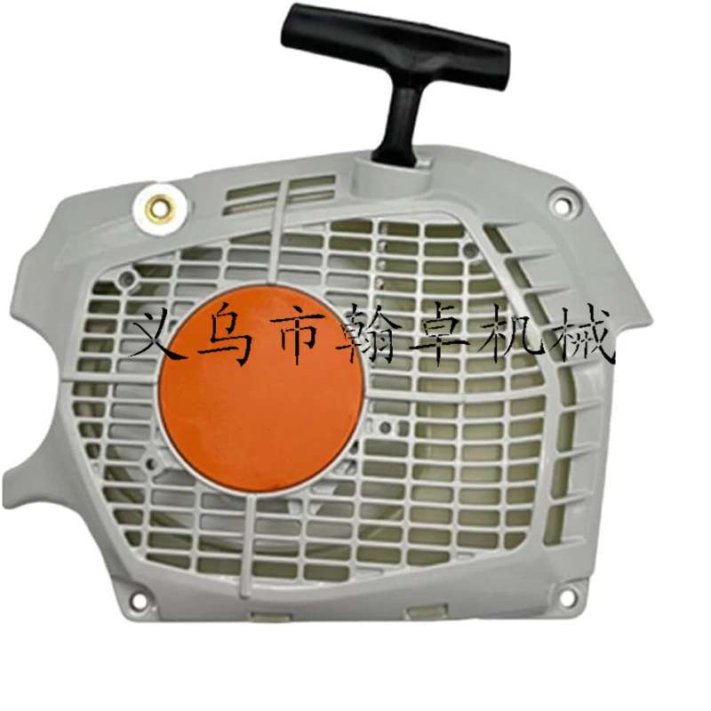 MS462 MS462C拉盘启动器启动总成 手拉器1142 080 2102吹风机配件