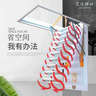 加厚伸缩楼梯顶装 实力商家款 家用室内伸缩梯隐形升降阁楼梯