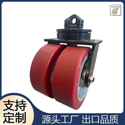 超重型双排轮超重型精密脚轮江龙精密脚轮五金工具脚轮运输设备