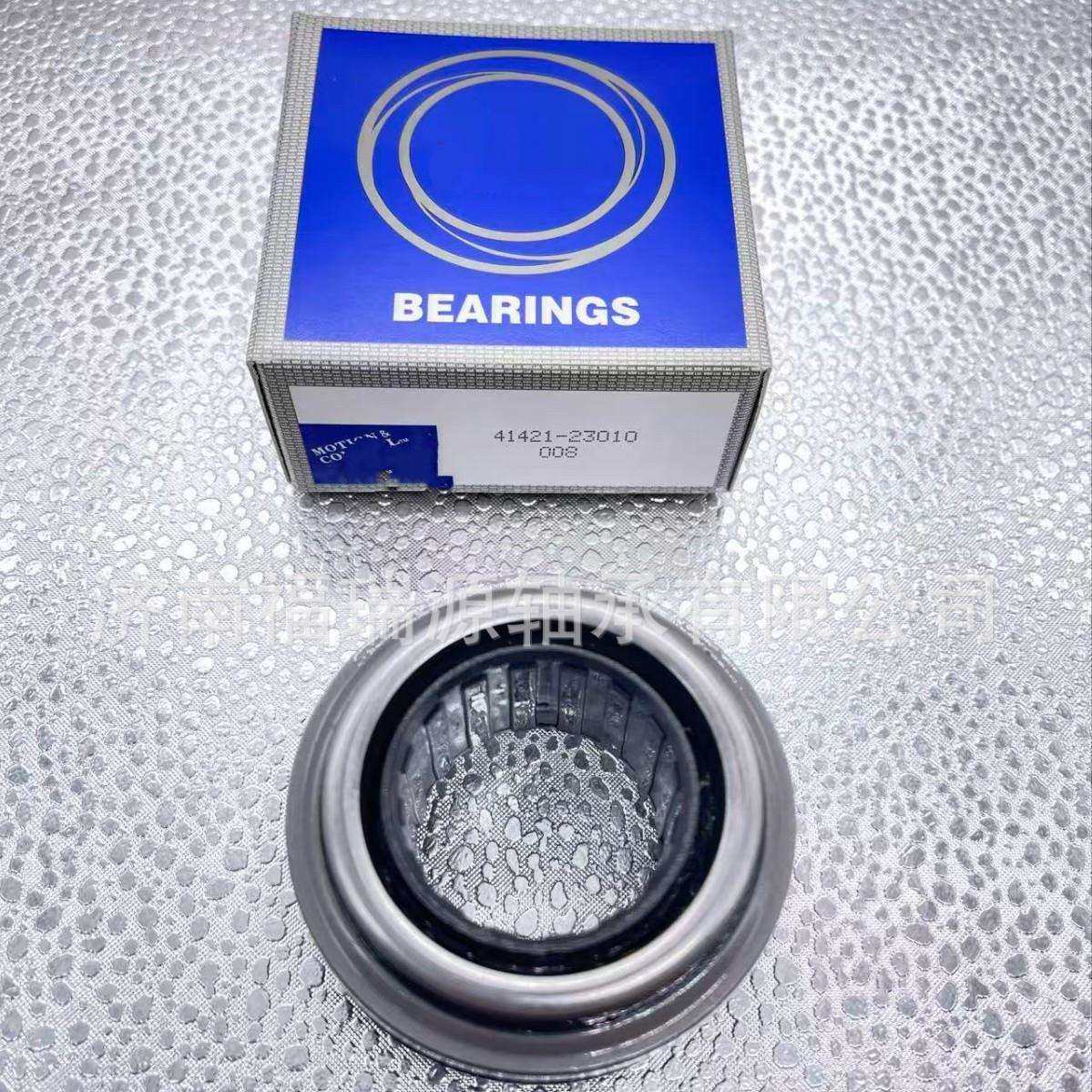 轴承厂家供应变速箱轴承 41421-23010轴承 变速箱轴承,电子元器件市场,其它元器件,淘宝优惠券,粉丝福利购,淘宝优惠卷