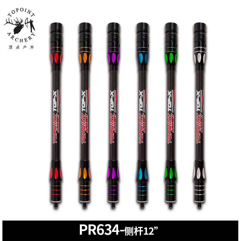 顶点TOPOINT 双色3K碳布平衡杆PR634侧杆12英寸减震平衡杆
