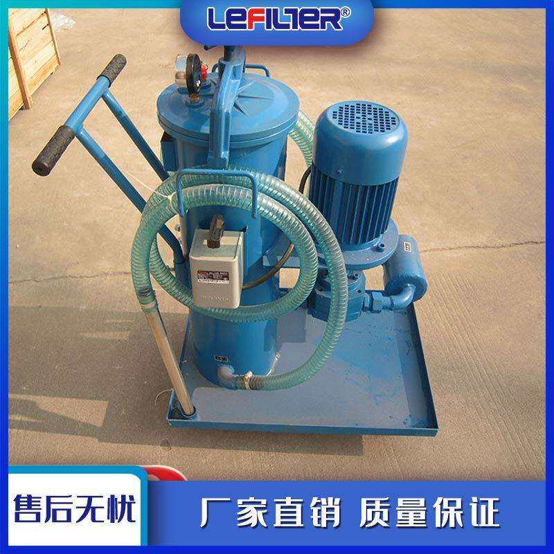 LUC系列多级手推式滤油车 液压润滑系统油品净化
