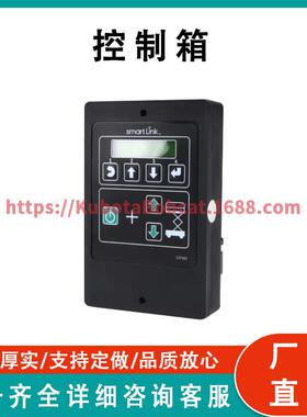 控制箱 Control Box 1256721 兼容 Genie GS-2646