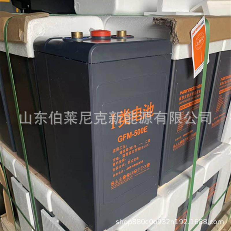 南都蓄电池2V2500AH GFM-2500E船舶通讯/基站/船舶通信应急用电池