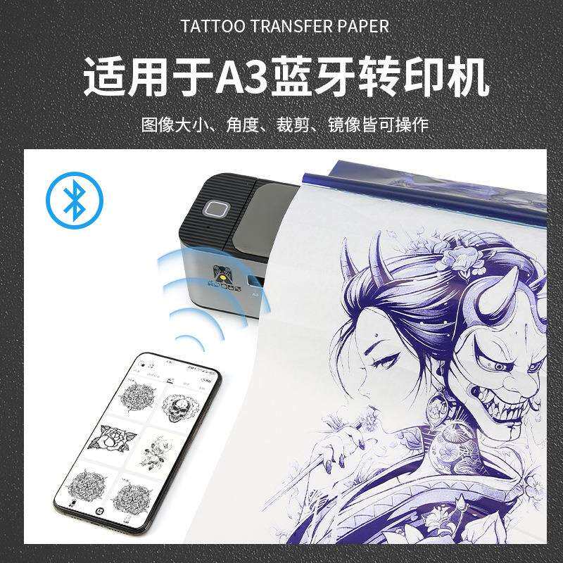 A3纹身转印纸满背4联热敏打印机便携清晰耐擦刺青贴纸美妆工具