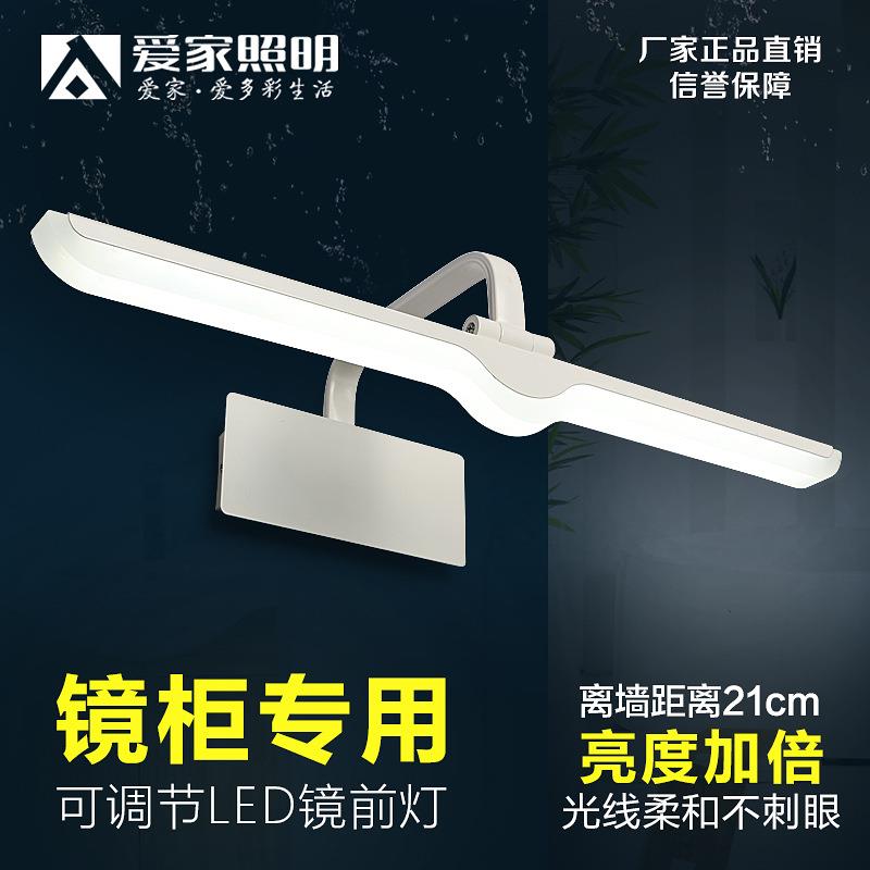 镜柜镜前灯led卫生间浴室化妆台化妆壁灯可北欧简约可调节防水雾