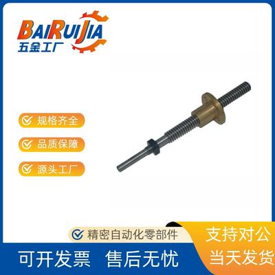 标准轴端梯形丝杆 LTAR LTAR-D12 D16 D20 D25-L150-T10-A B