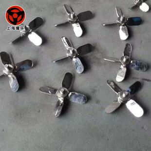 供应各种材质规格尺寸搅拌浆叶片 不锈钢搅拌桨 混合机搅拌机配件