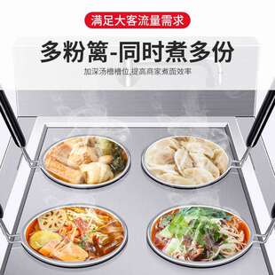 商用电热煮面冒菜炉麻辣烫汤粉炉饺子炉煮冒菜的锅煮饺子下面电锅