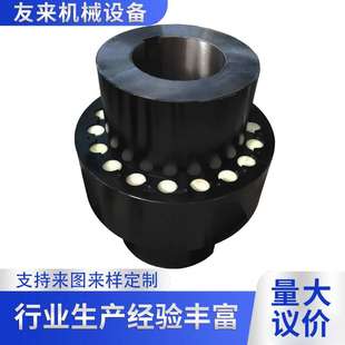 联轴器ZL型弹性柱销齿式 齿式 联轴器设备用内齿钢套齿弹性联轴器