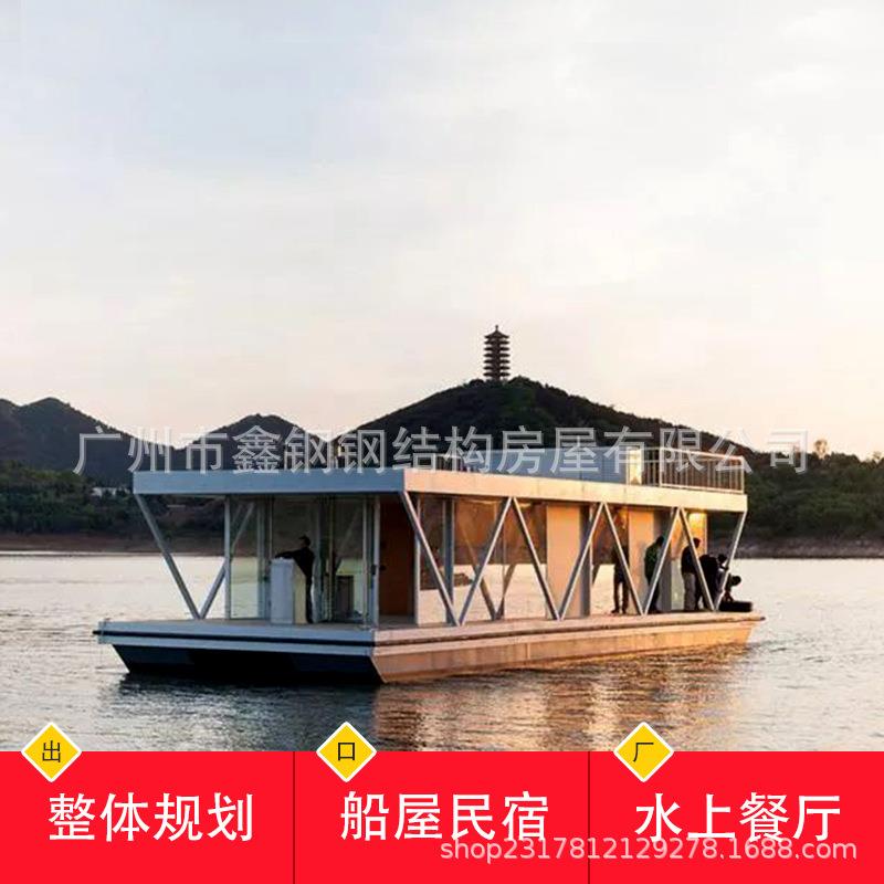 观光巴士景区水上民宿船屋网红打卡景点水上房屋装配式建筑