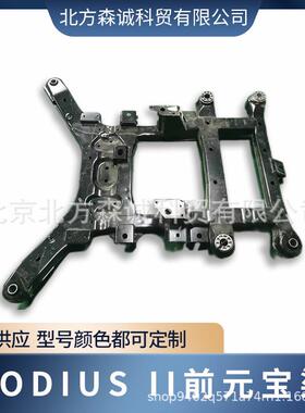 400A021119ssangyong双龙底盘件前元宝梁路帝木索Muss