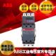 50mA CPX系列控制保护开关CPX32 22L20 KB0一体化电磁操作