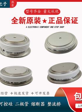 T589N14TOF T589N16TOF T589N18TOF德国平板可控硅晶闸管优惠供应