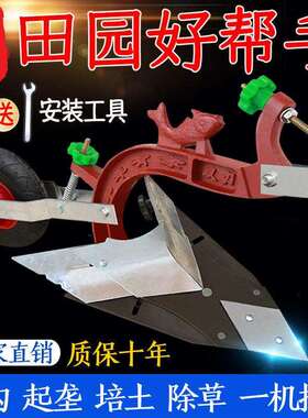 【110.2元抢555件，抢完恢复116元】农用机械手拉犁开沟神器农具