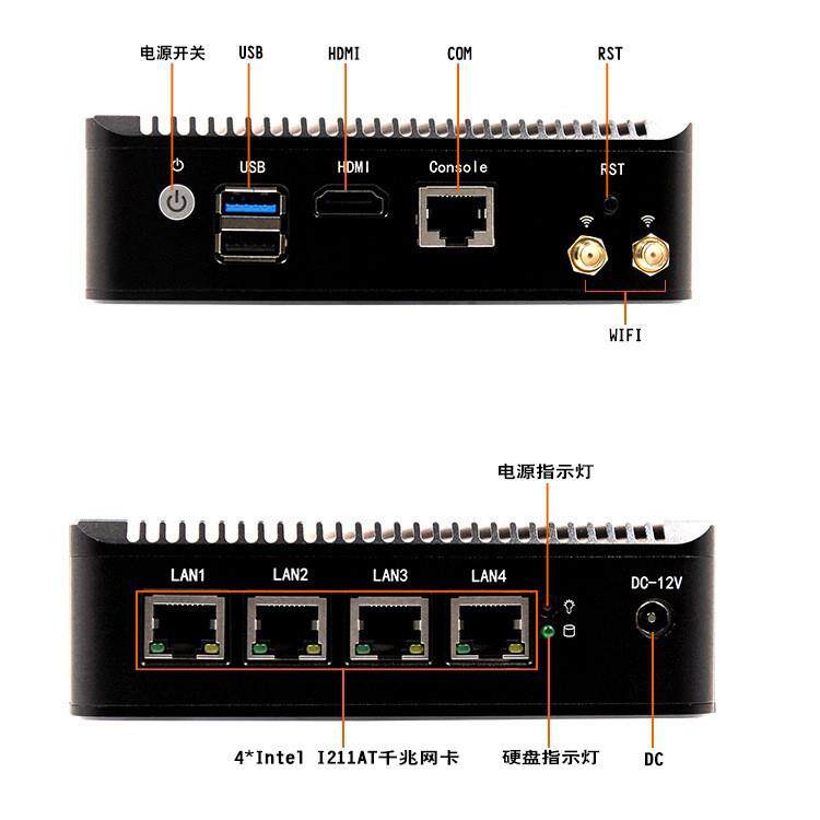 派勤nuc迷你主机J1900 E3845双网口软路由低功耗工业电脑瘦客机