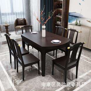 环保实木跳台实木餐桌可伸缩 组合式家用餐厅家具 可折叠设计