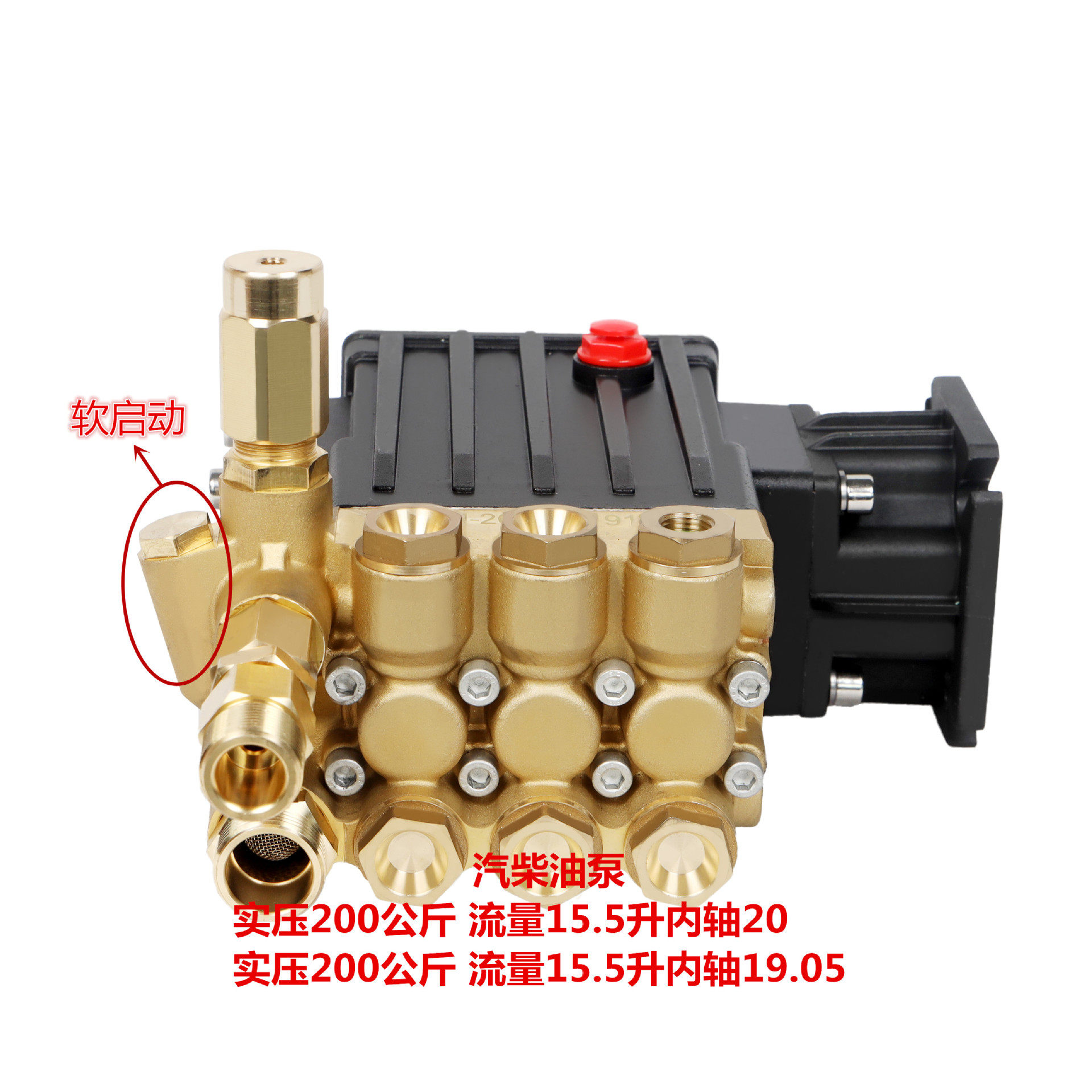 1812汽油柴油泵170高压清洗机洗车器机头配件泵头总成19.05轴20轴