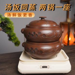 滇宝气锅鸡盗汗鸡锅多层云南建水紫陶汽锅鸡汽锅家用电气锅蒸气锅